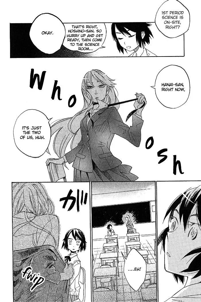 Read Flower and Stars chapter 2 image 11 on Lezhin