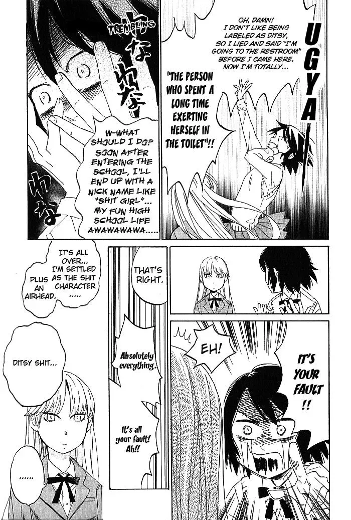 Read Flower and Stars chapter 2 image 14 on Lezhin
