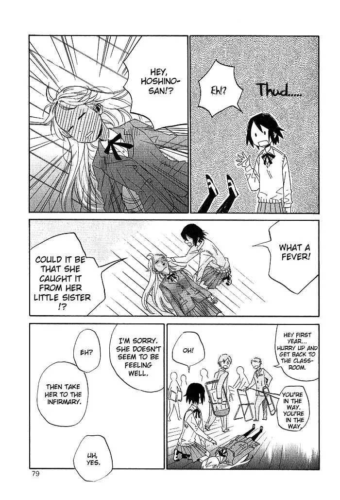 Read Flower and Stars chapter 2 image 20 on Lezhin