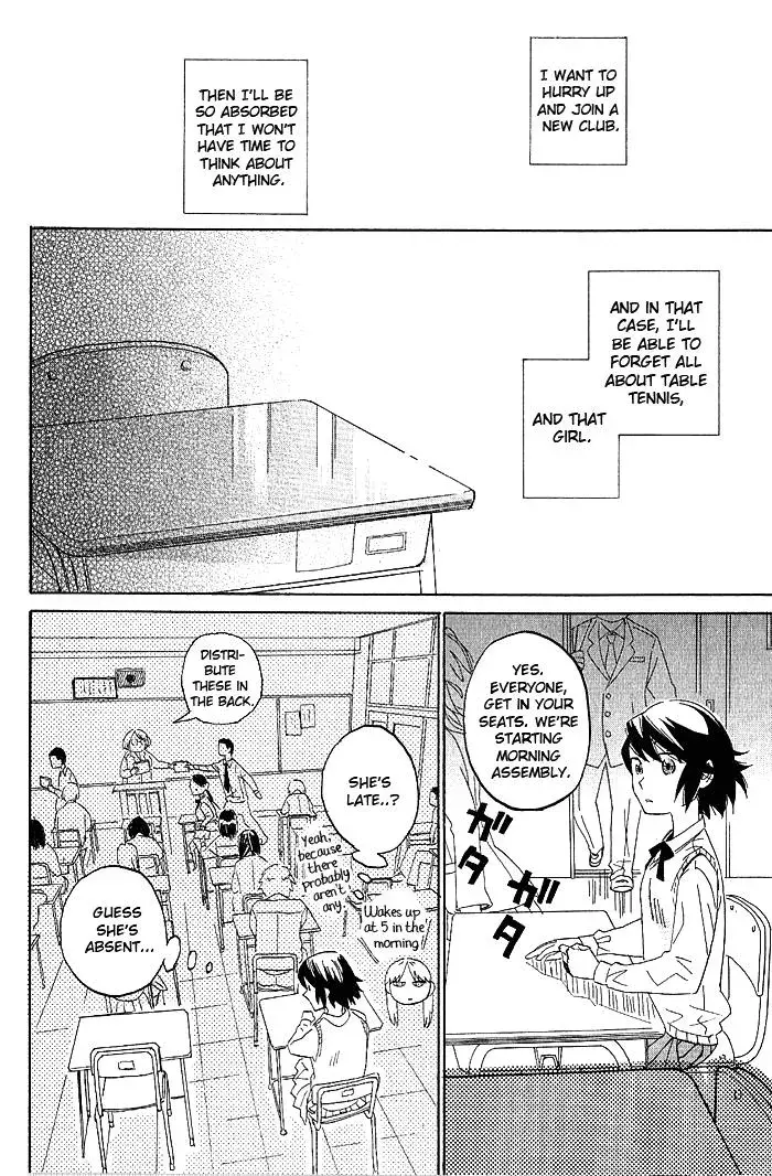 Read Flower and Stars chapter 2 image 3 on Lezhin