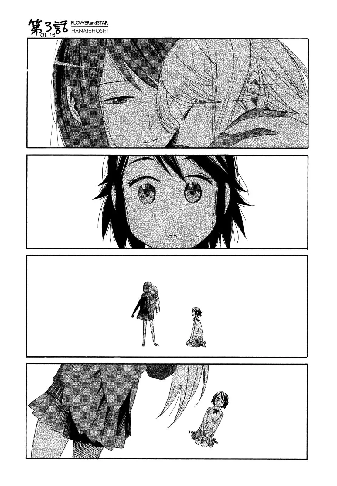 Read Flower and Stars chapter 3 image 1 on Lezhin