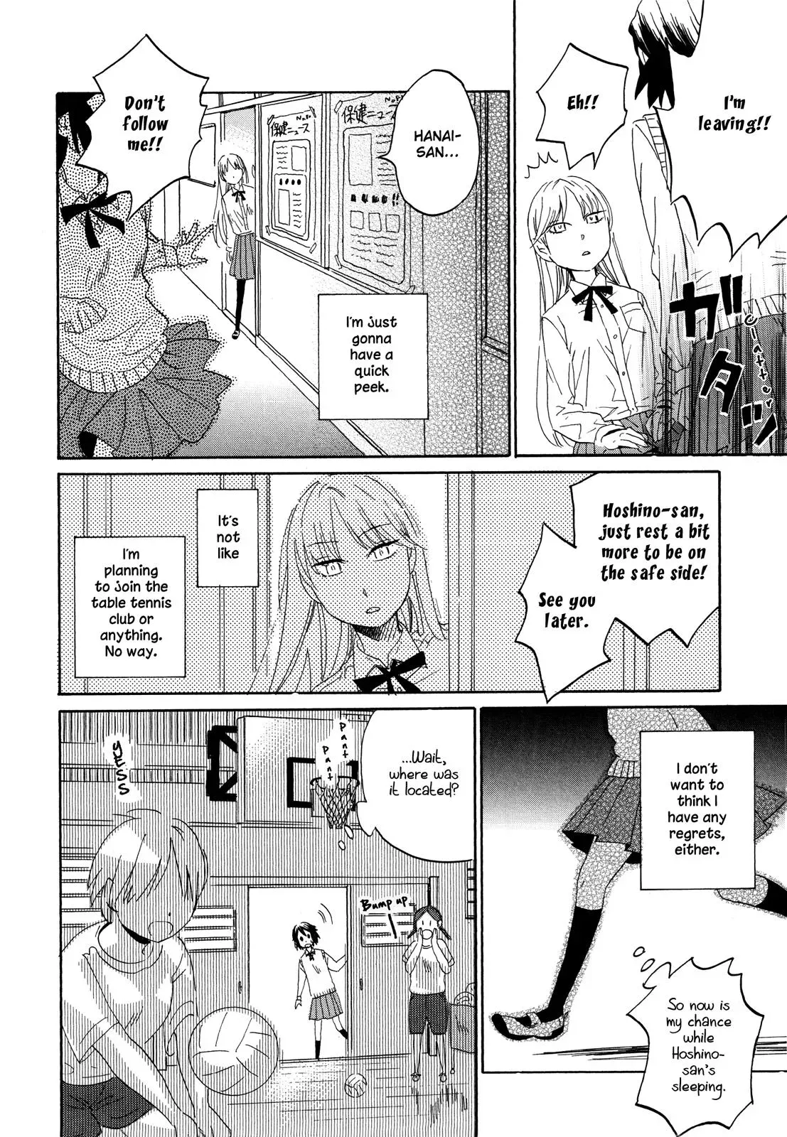 Read Flower and Stars chapter 3 image 16 on Lezhin