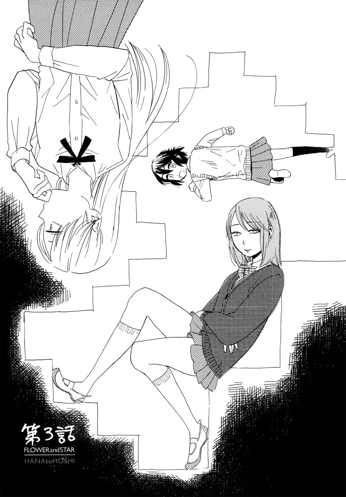 Read Flower and Stars chapter 3 image 3 on Lezhin