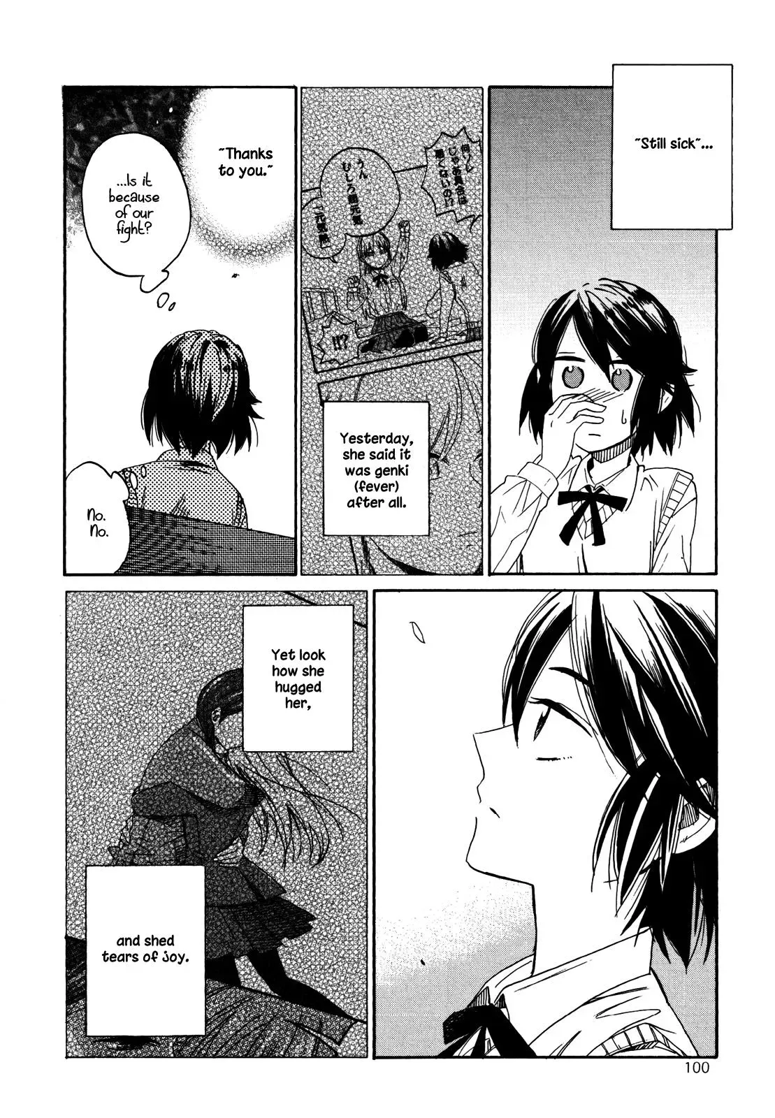 Read Flower and Stars chapter 4 image 18 on Lezhin
