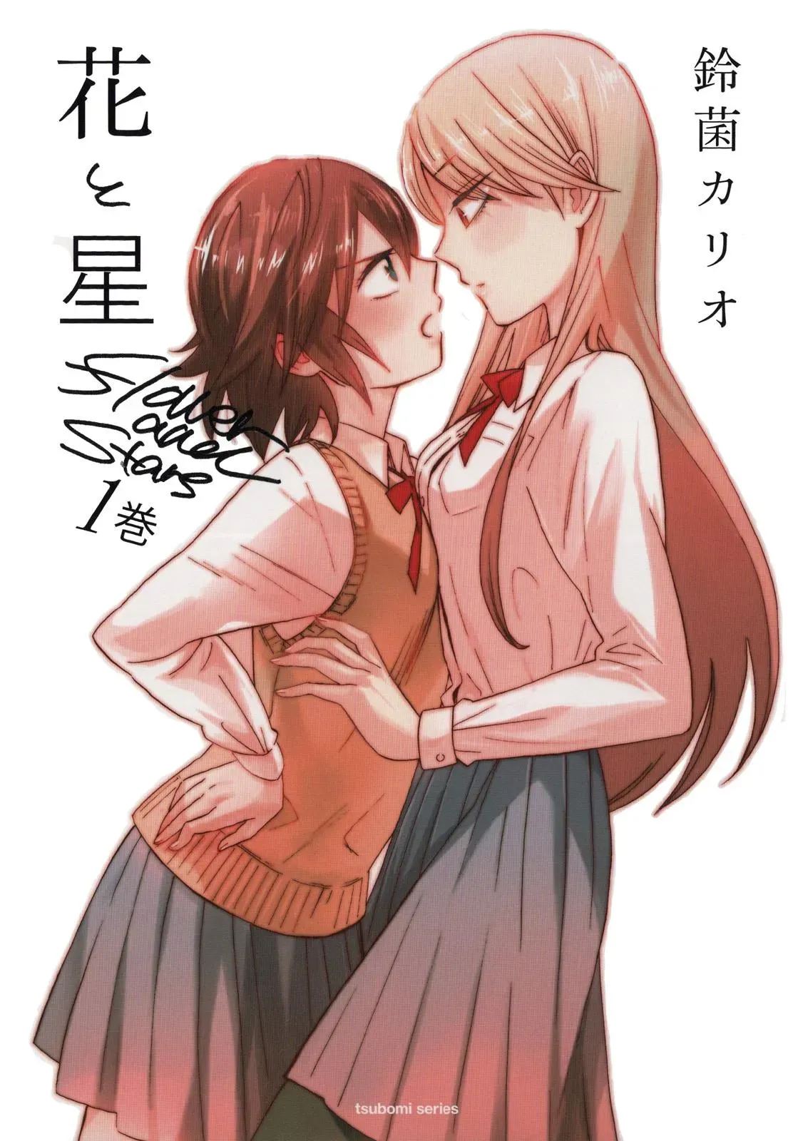Read Flower and Stars chapter 4 image 34 on Lezhin