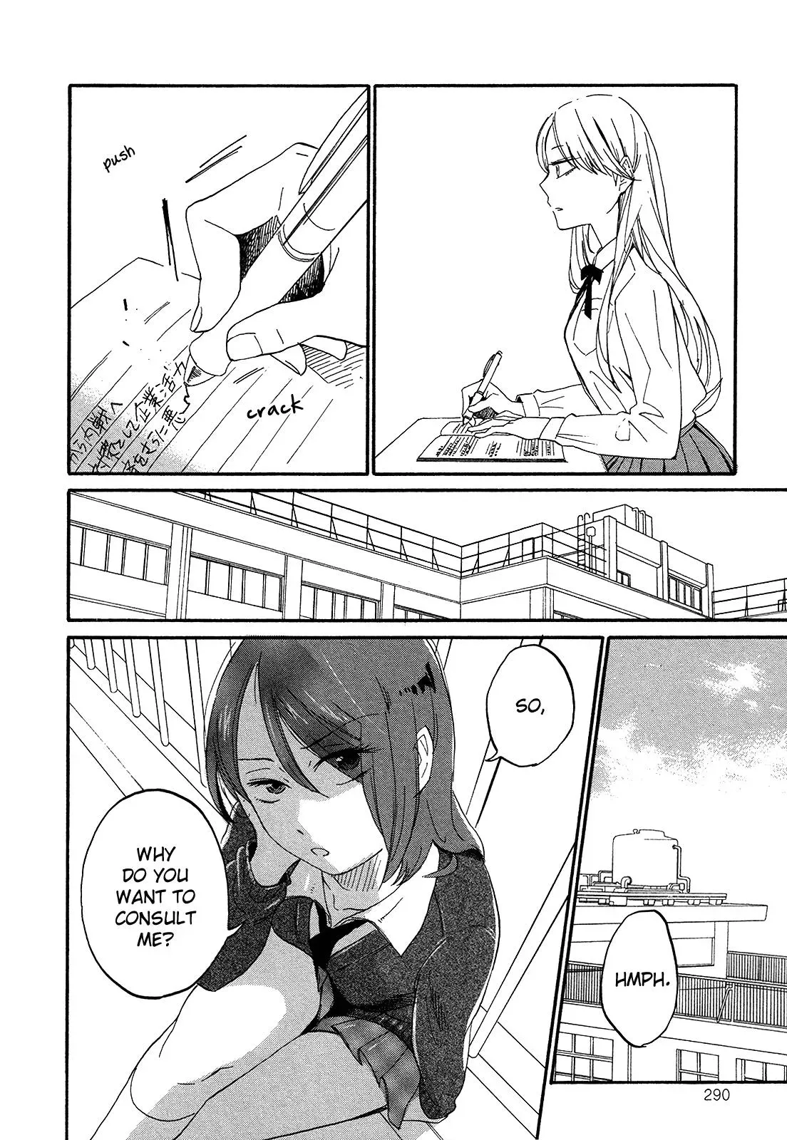 Read Flower and Stars chapter 7 image 3 on Lezhin