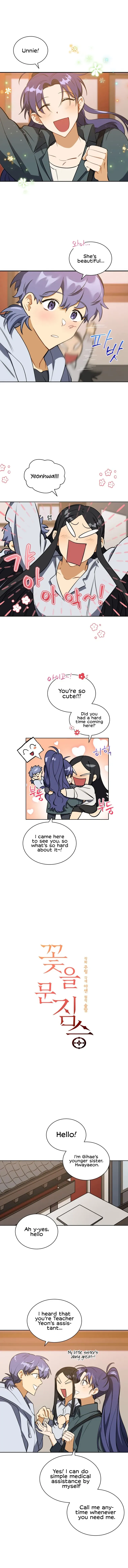 Read Flower and the Beast chapter 101 image 2 on Lezhin