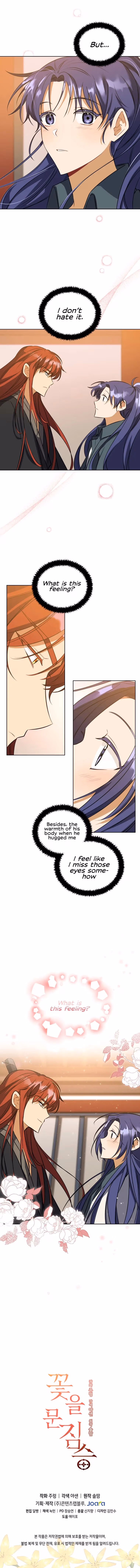 Read Flower and the Beast chapter 101 image 8 on Lezhin