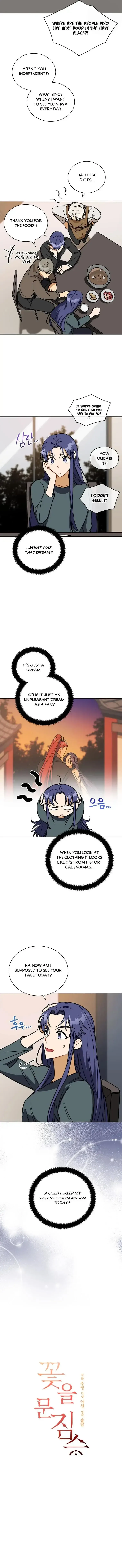 Read Flower and the Beast chapter 111 image 1 on Lezhin