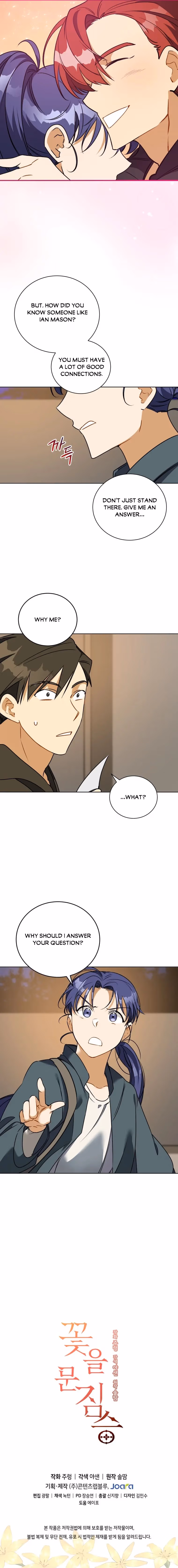 Read Flower and the Beast chapter 115 image 8 on Lezhin