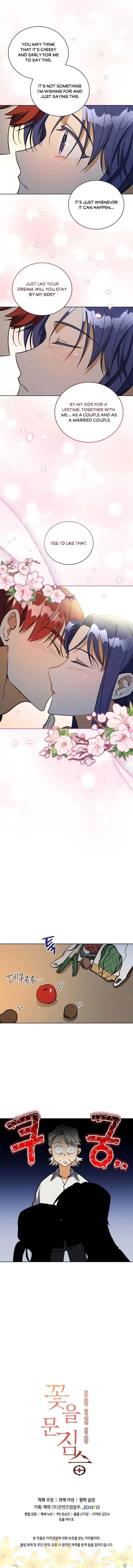Read Flower and the Beast chapter 117 image 10 on Lezhin