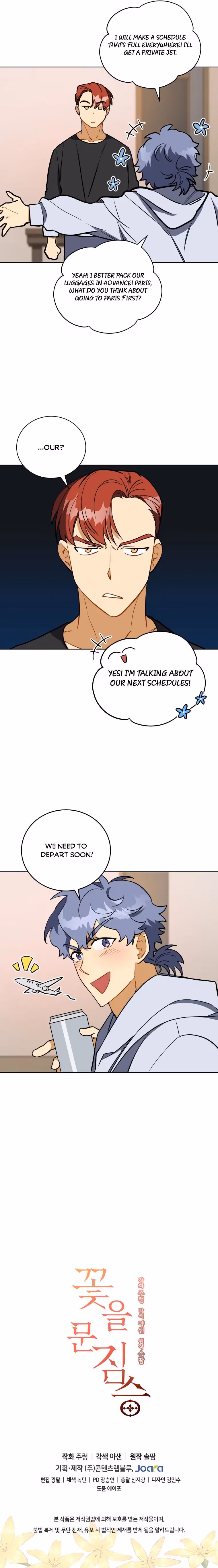 Read Flower and the Beast chapter 118 image 9 on Lezhin