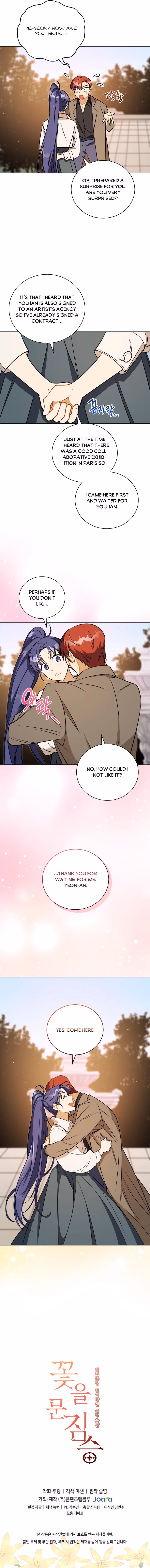 Read Flower and the Beast chapter 119 image 11 on Lezhin