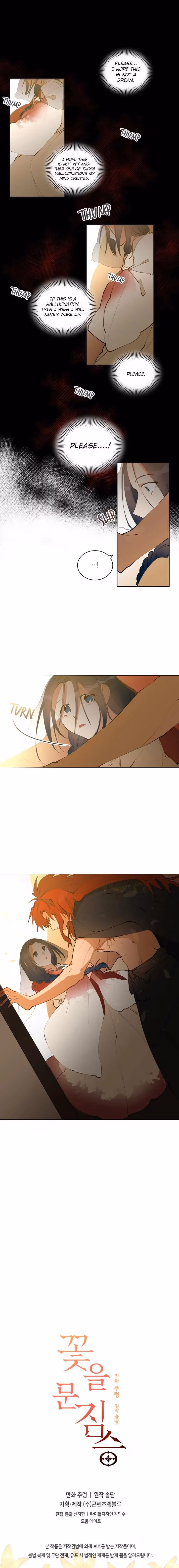 Read Flower and the Beast chapter 17 image 6 on Lezhin