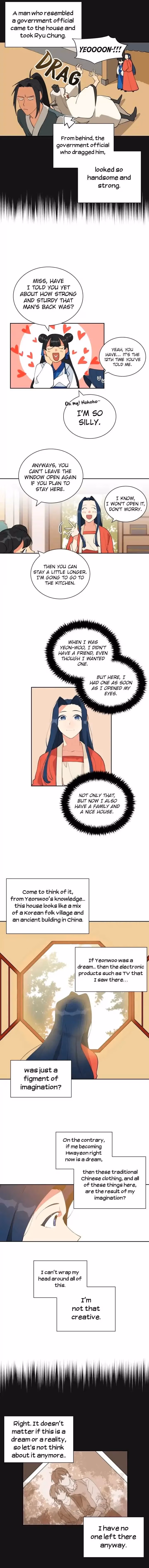 Read Flower and the Beast chapter 2 image 4 on Lezhin