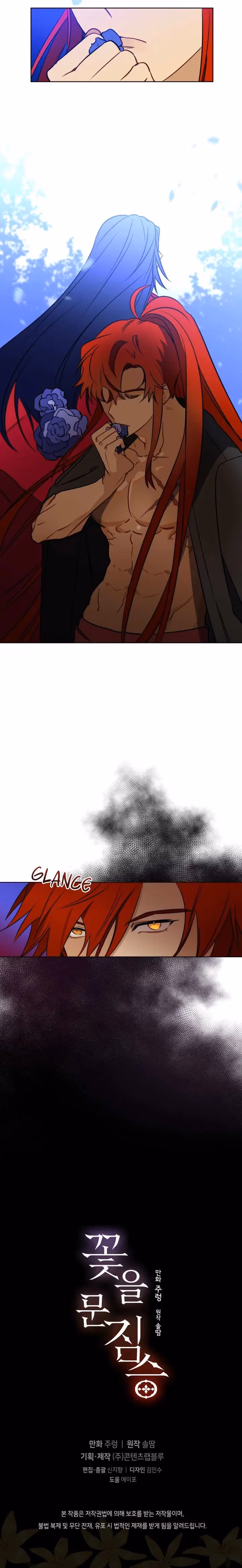 Read Flower and the Beast chapter 26 image 8 on Lezhin