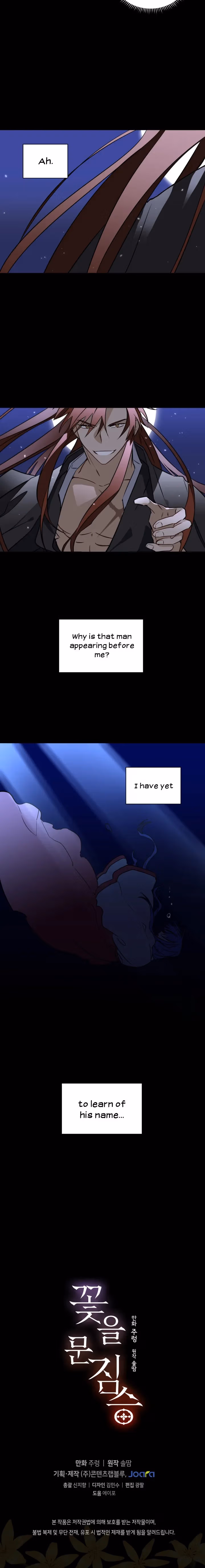 Read Flower and the Beast chapter 42 image 7 on Lezhin