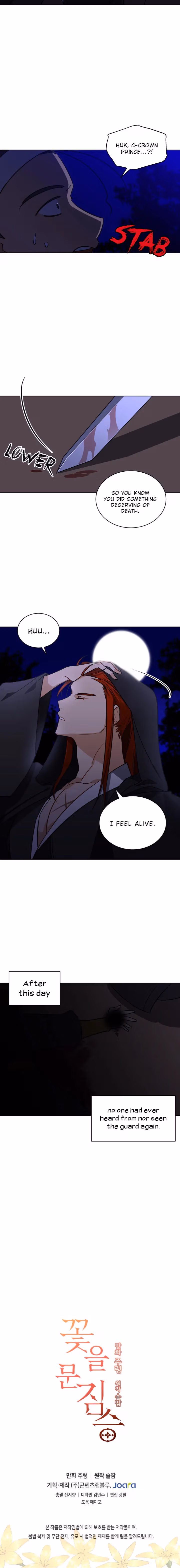 Read Flower and the Beast chapter 44 image 8 on Lezhin