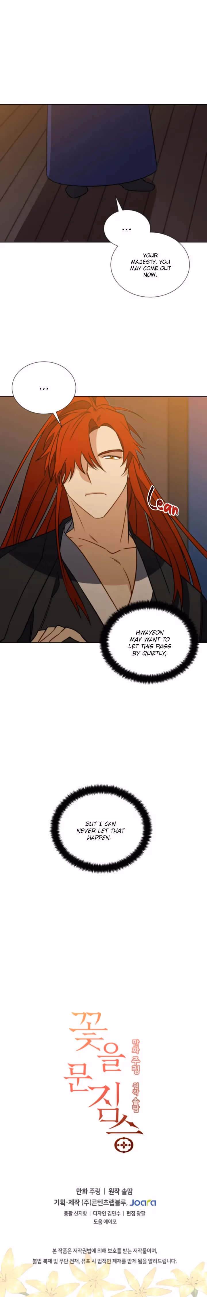 Read Flower and the Beast chapter 47 image 10 on Lezhin