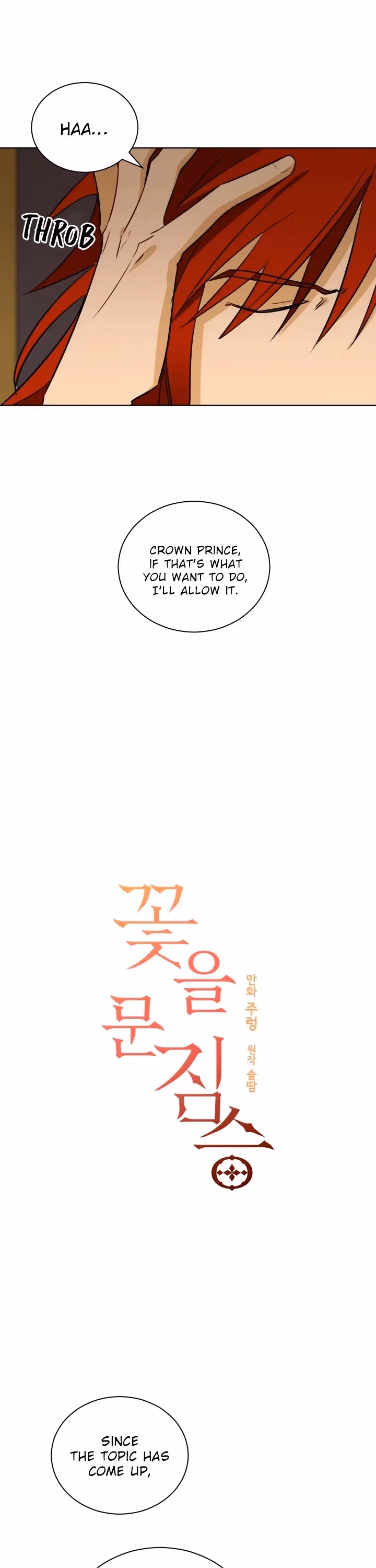 Read Flower and the Beast chapter 50 image 0 on Lezhin
