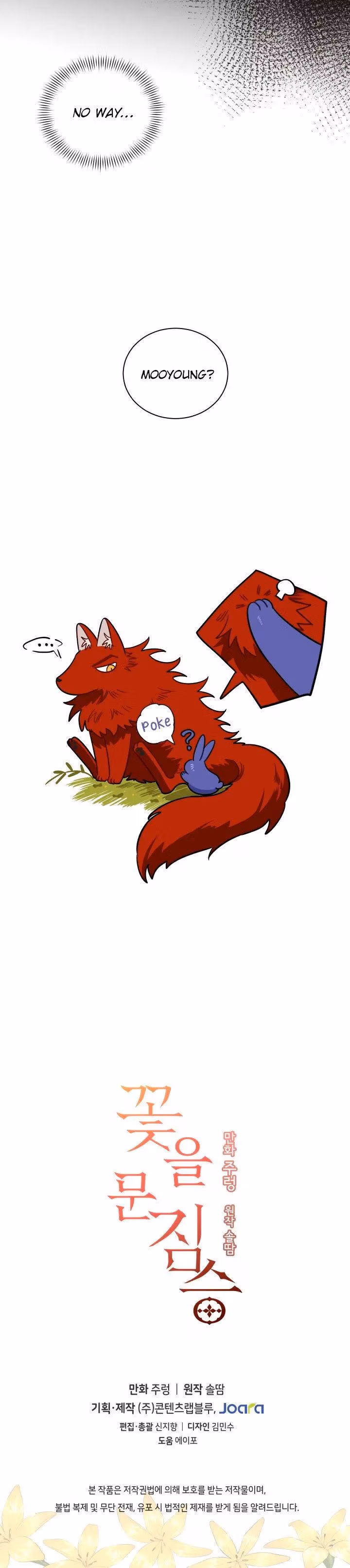 Read Flower and the Beast chapter 52 image 20 on Lezhin