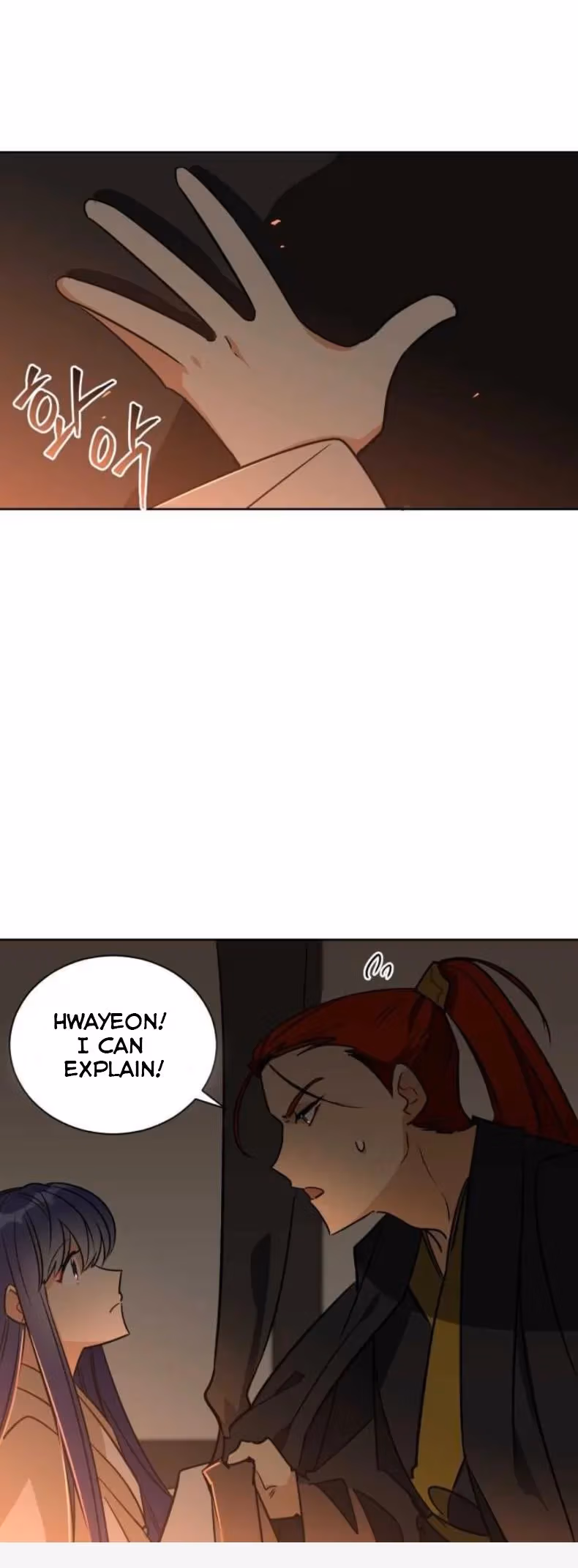 Read Flower and the Beast chapter 53 image 2 on Lezhin