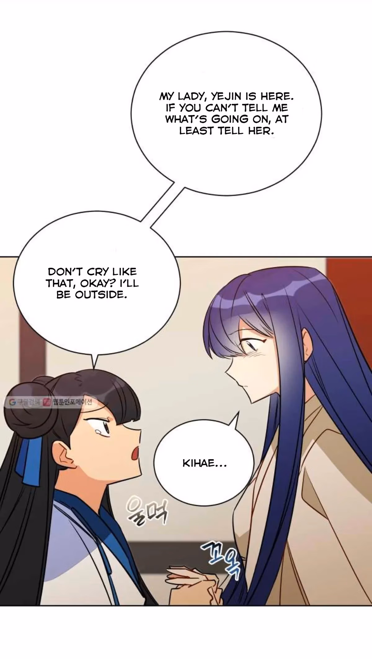 Read Flower and the Beast chapter 53 image 34 on Lezhin
