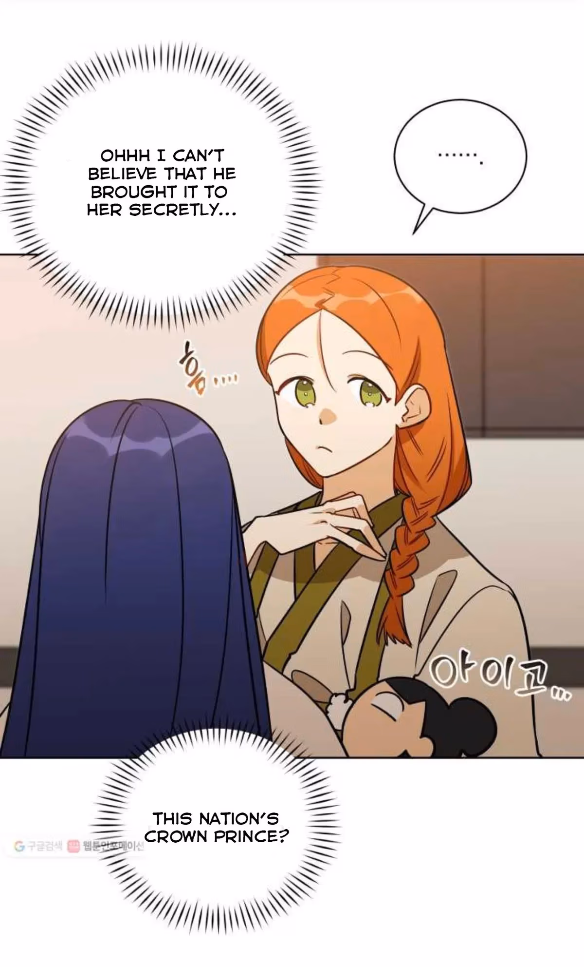 Read Flower and the Beast chapter 53 image 42 on Lezhin