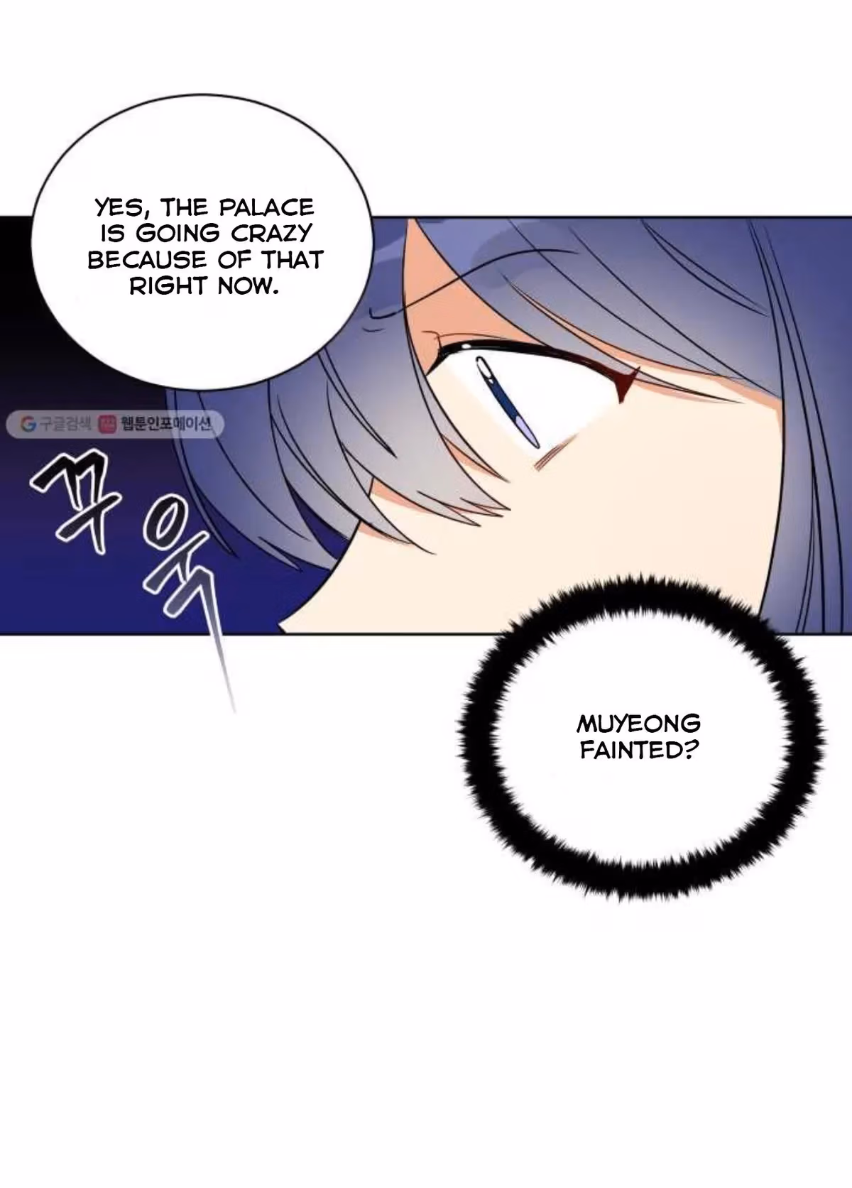 Read Flower and the Beast chapter 53 image 45 on Lezhin