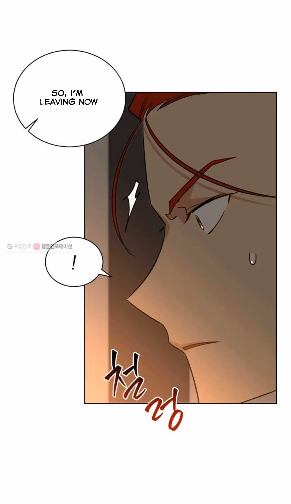 Read Flower and the Beast chapter 53 image 6 on Lezhin