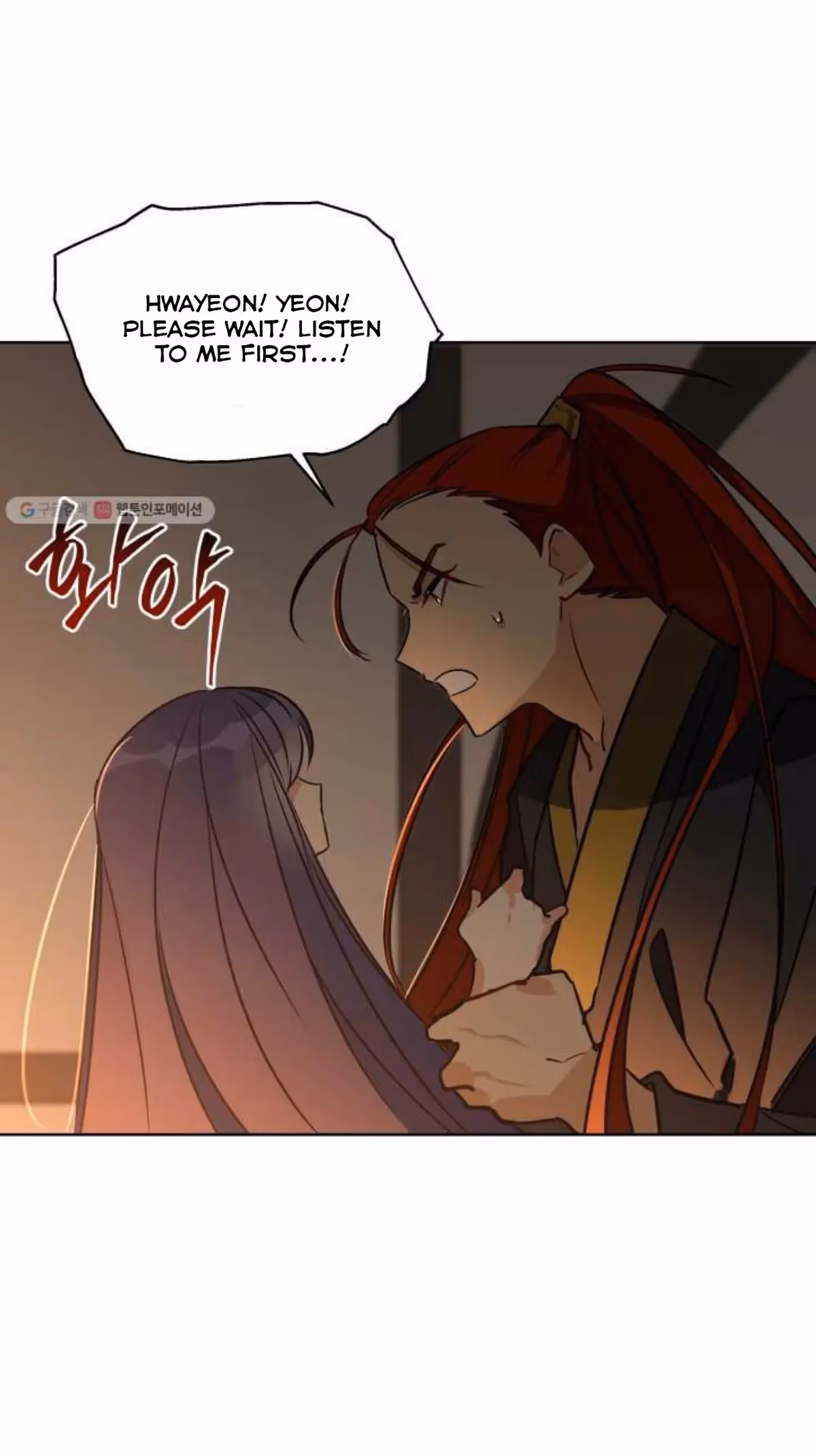 Read Flower and the Beast chapter 53 image 7 on Lezhin