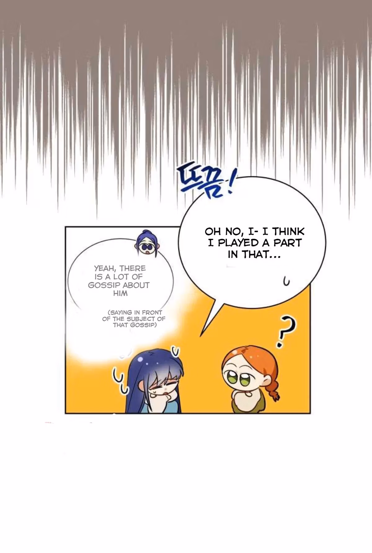 Read Flower and the Beast chapter 54 image 13 on Lezhin