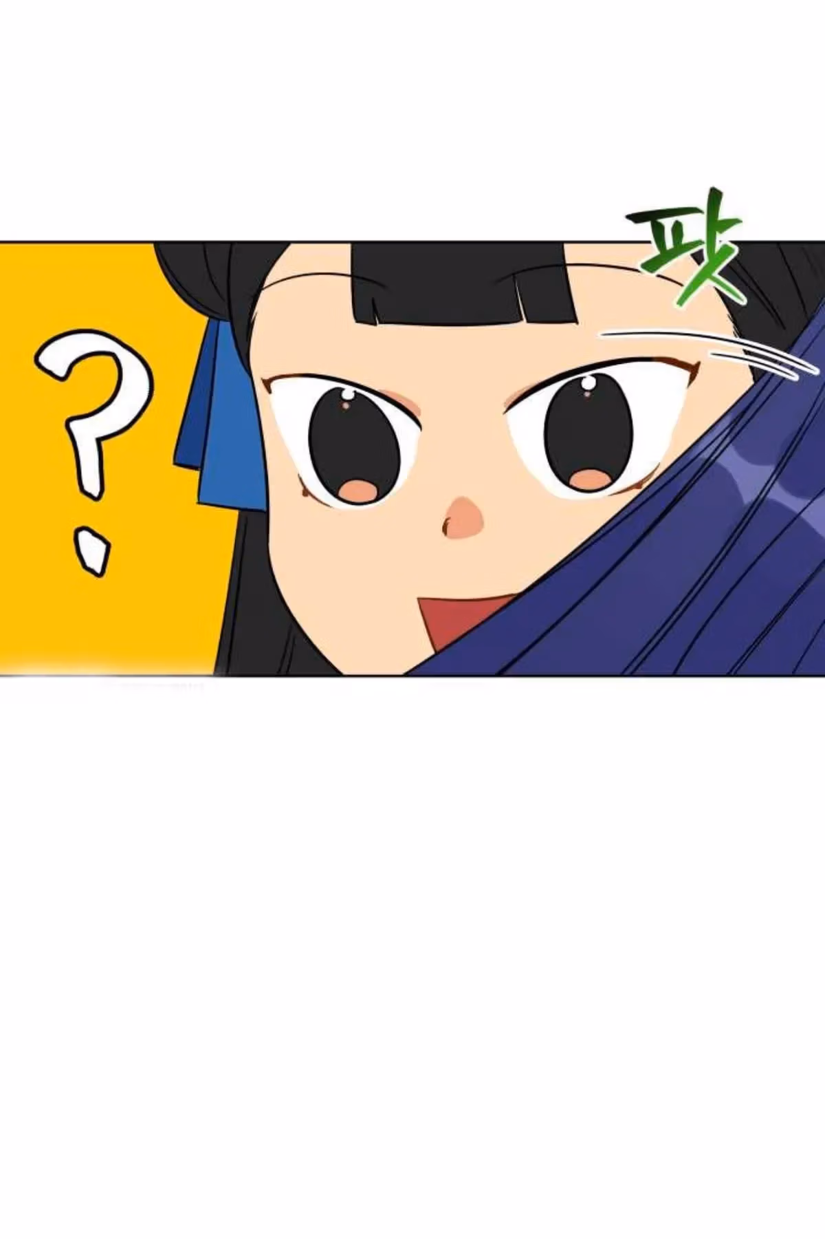 Read Flower and the Beast chapter 54 image 20 on Lezhin