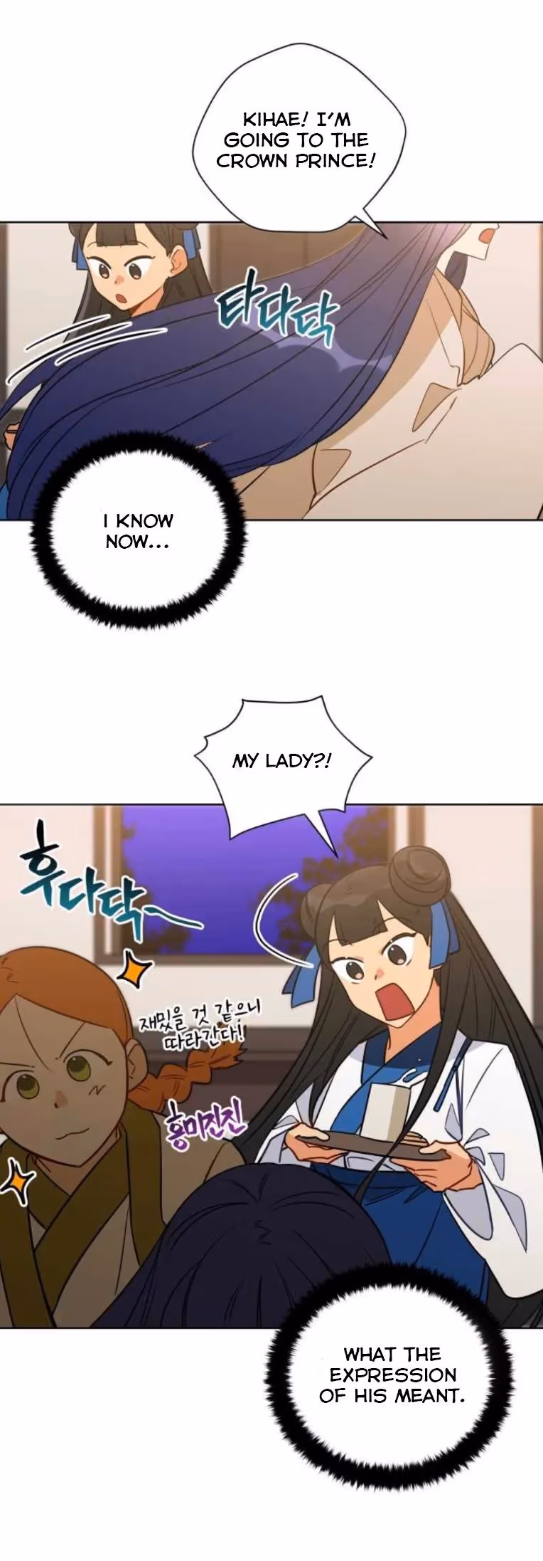 Read Flower and the Beast chapter 54 image 21 on Lezhin