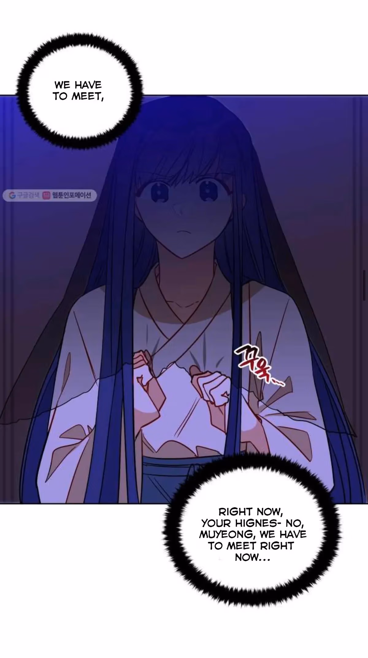 Read Flower and the Beast chapter 54 image 23 on Lezhin