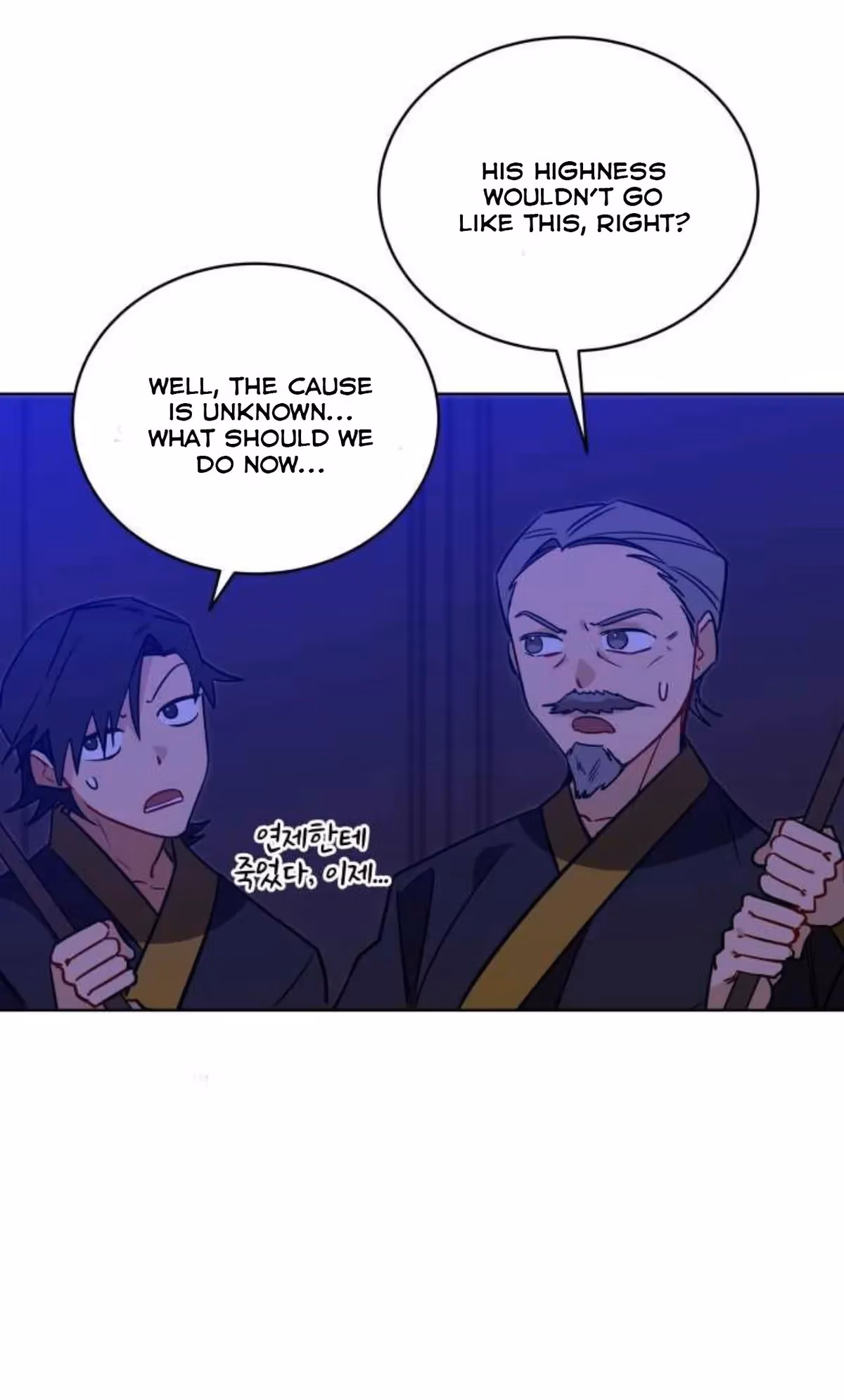 Read Flower and the Beast chapter 54 image 26 on Lezhin
