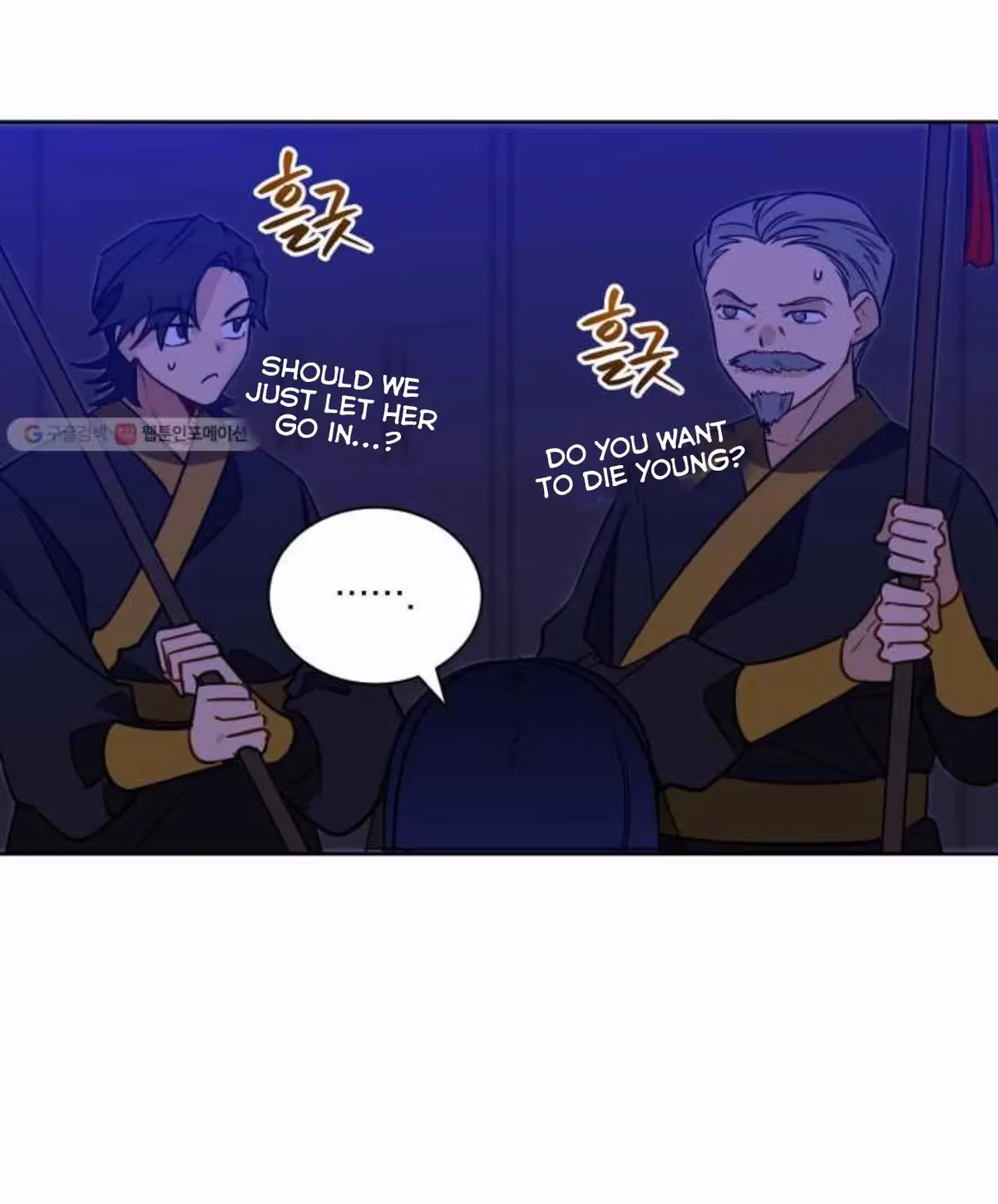 Read Flower and the Beast chapter 54 image 37 on Lezhin