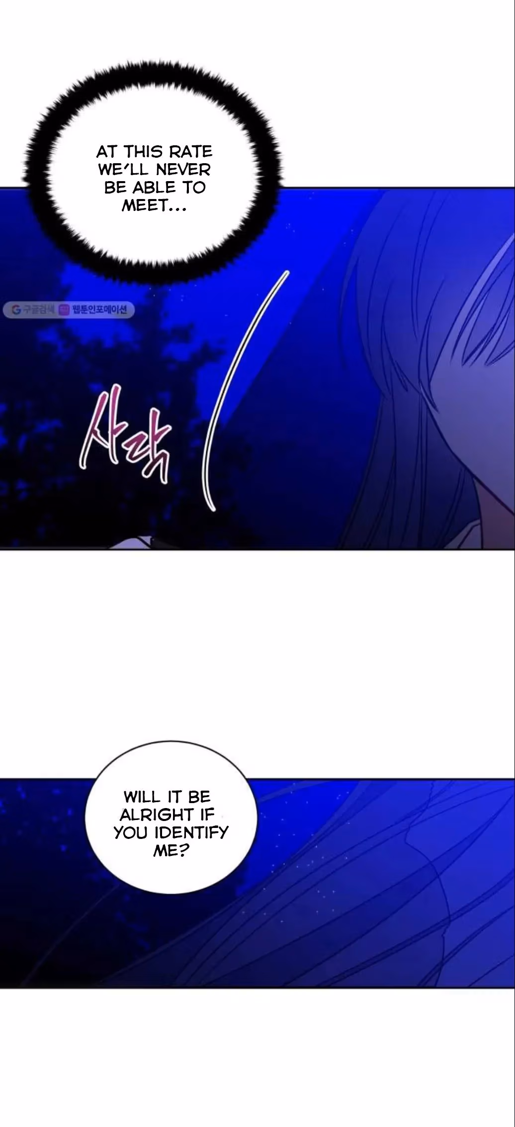 Read Flower and the Beast chapter 54 image 38 on Lezhin