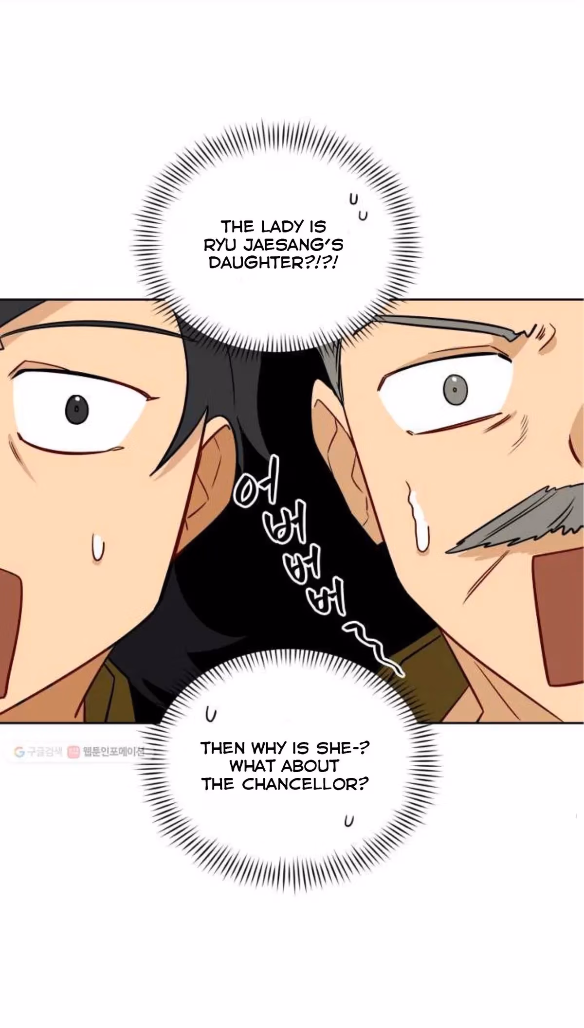 Read Flower and the Beast chapter 54 image 41 on Lezhin