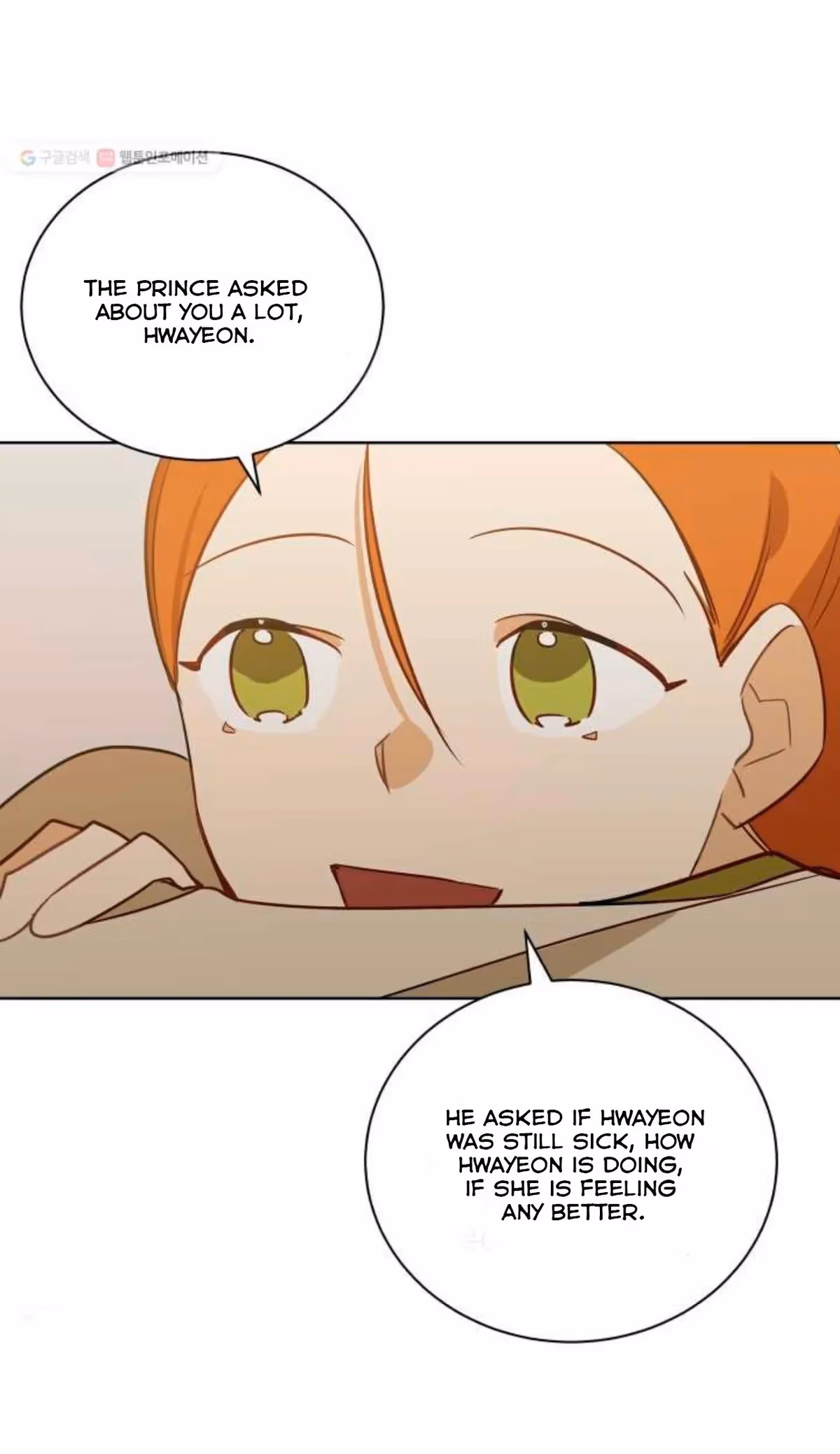 Read Flower and the Beast chapter 54 image 5 on Lezhin