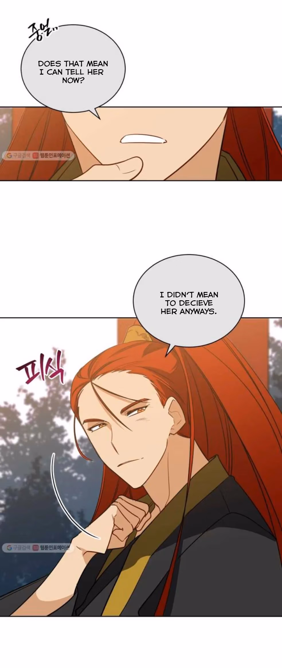 Read Flower and the Beast chapter 54 image 8 on Lezhin