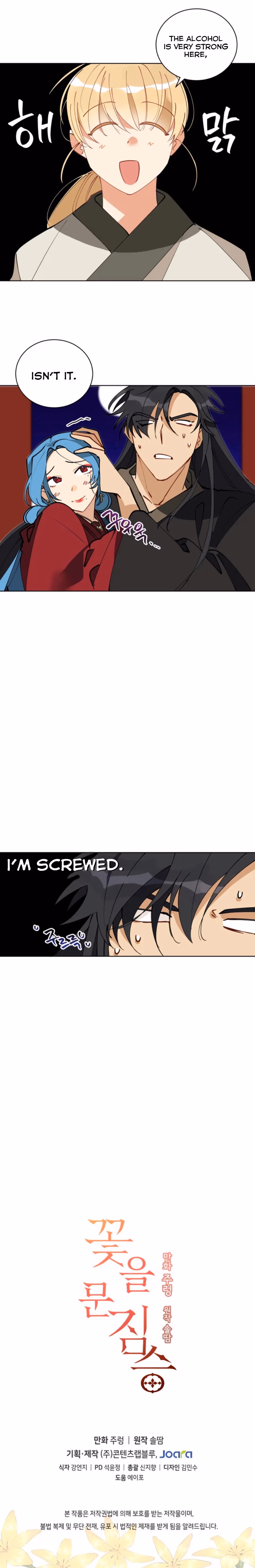 Read Flower and the Beast chapter 62 image 7 on Lezhin