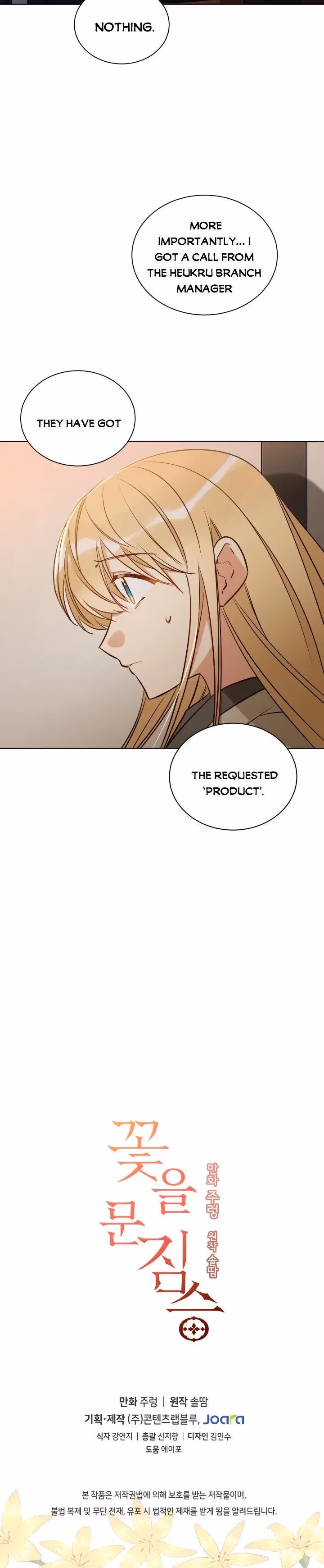 Read Flower and the Beast chapter 70 image 24 on Lezhin