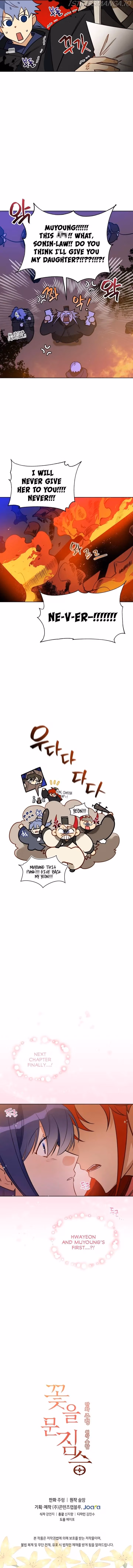 Read Flower and the Beast chapter 76 image 9 on Lezhin
