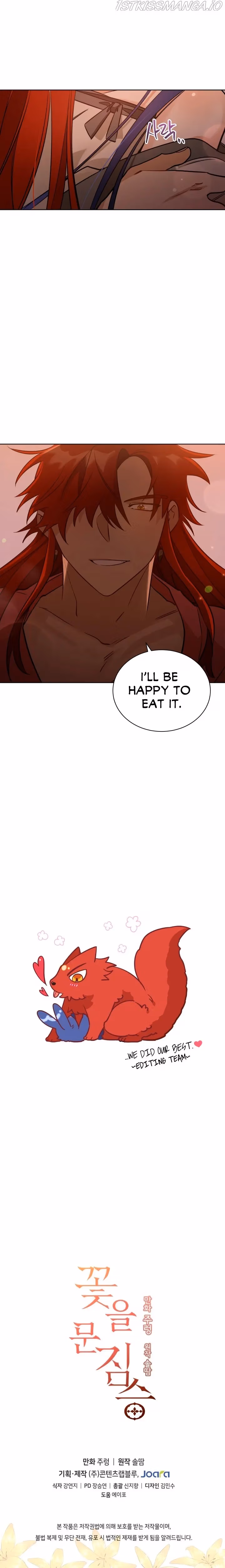 Read Flower and the Beast chapter 77 image 8 on Lezhin