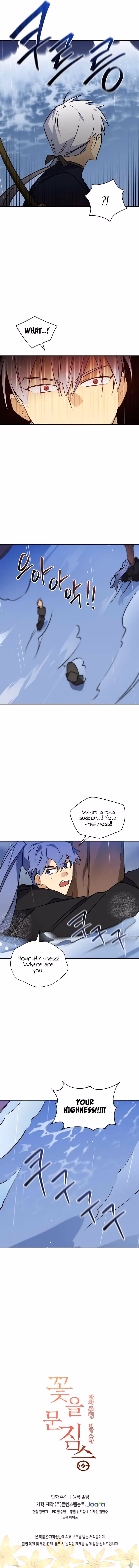 Read Flower and the Beast chapter 85 image 9 on Lezhin