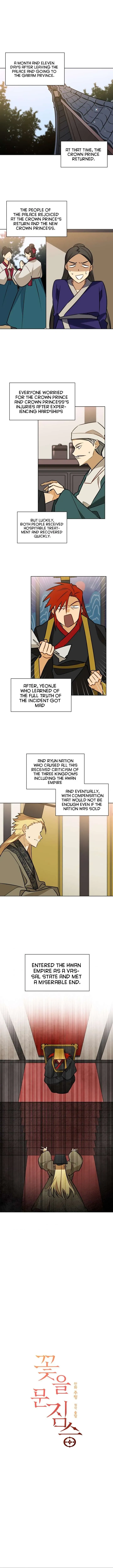 Read Flower and the Beast chapter 87 image 2 on Lezhin