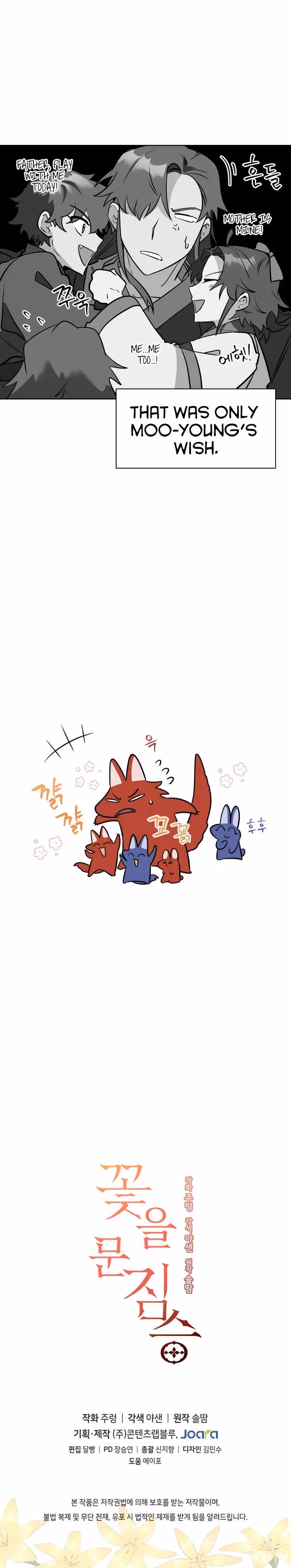 Read Flower and the Beast chapter 89 image 9 on Lezhin