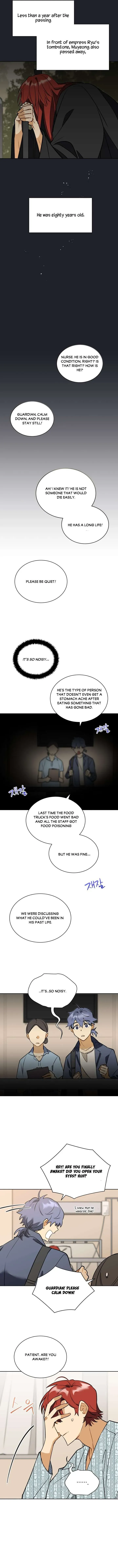 Read Flower and the Beast chapter 97 image 5 on Lezhin