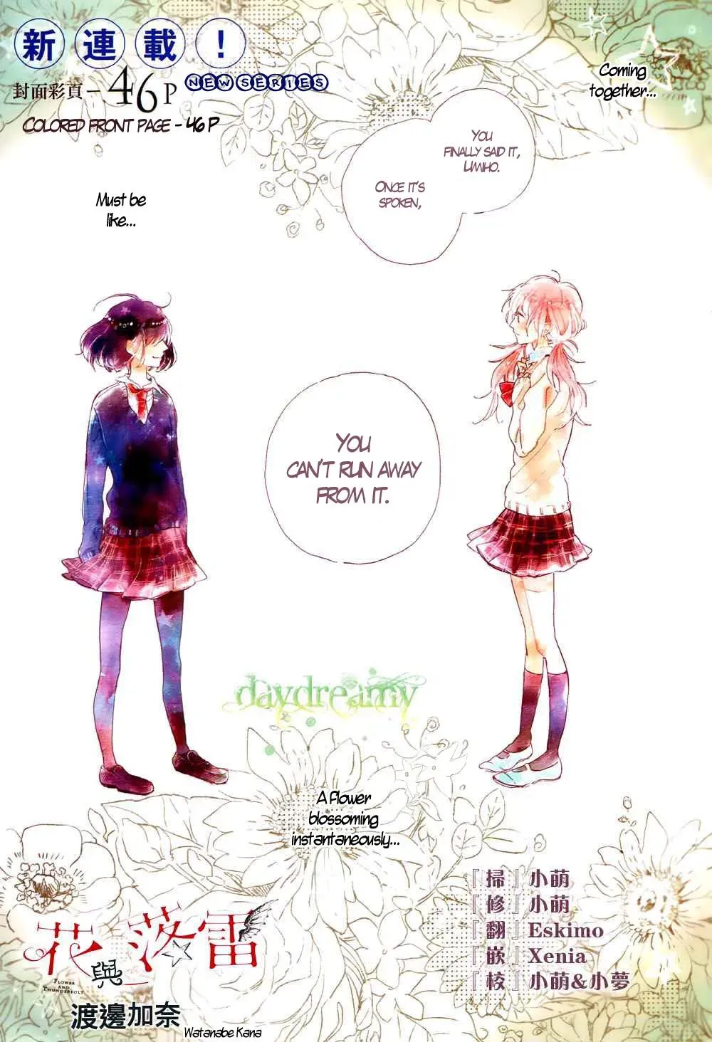 Read Flower and Thunderbolt chapter 1 image 1 on Lezhin